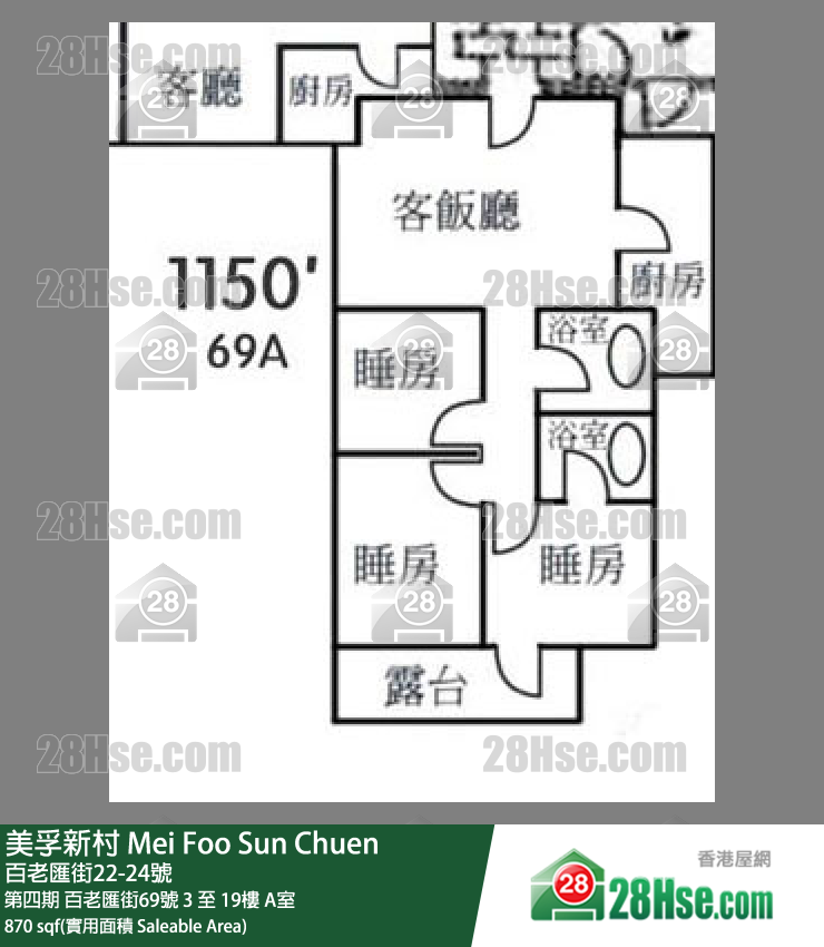 美孚新邨 第四期百老匯街69號16樓 A室 平面圖