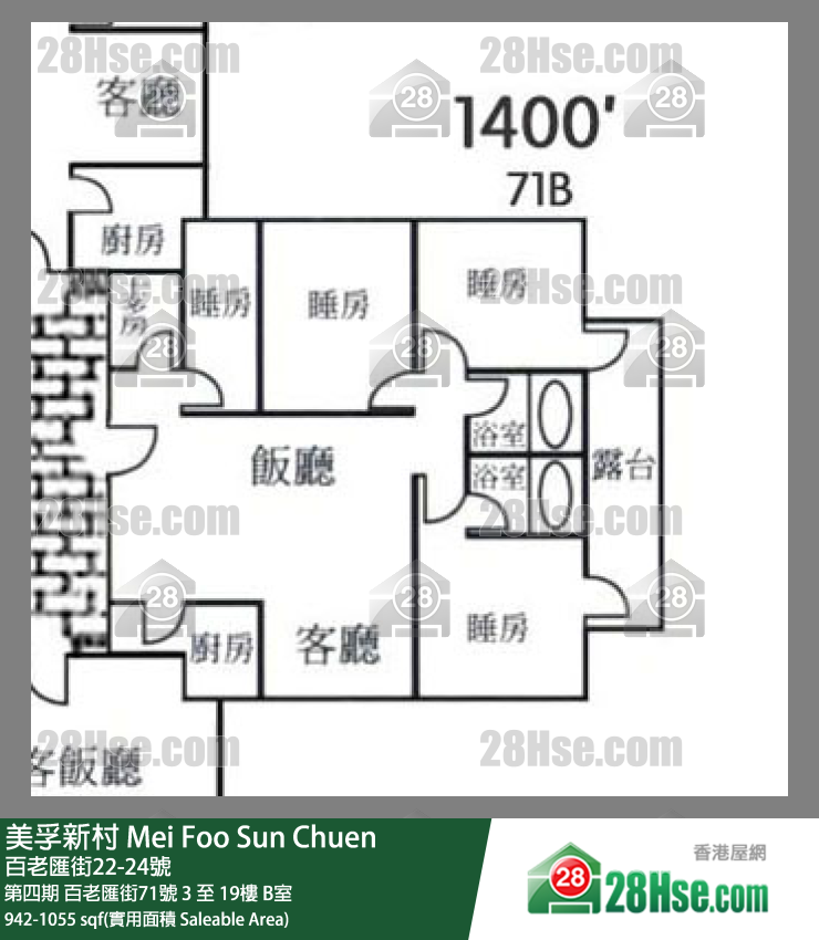 美孚新邨 第四期 百老匯街71號 7樓 B室 平面圖