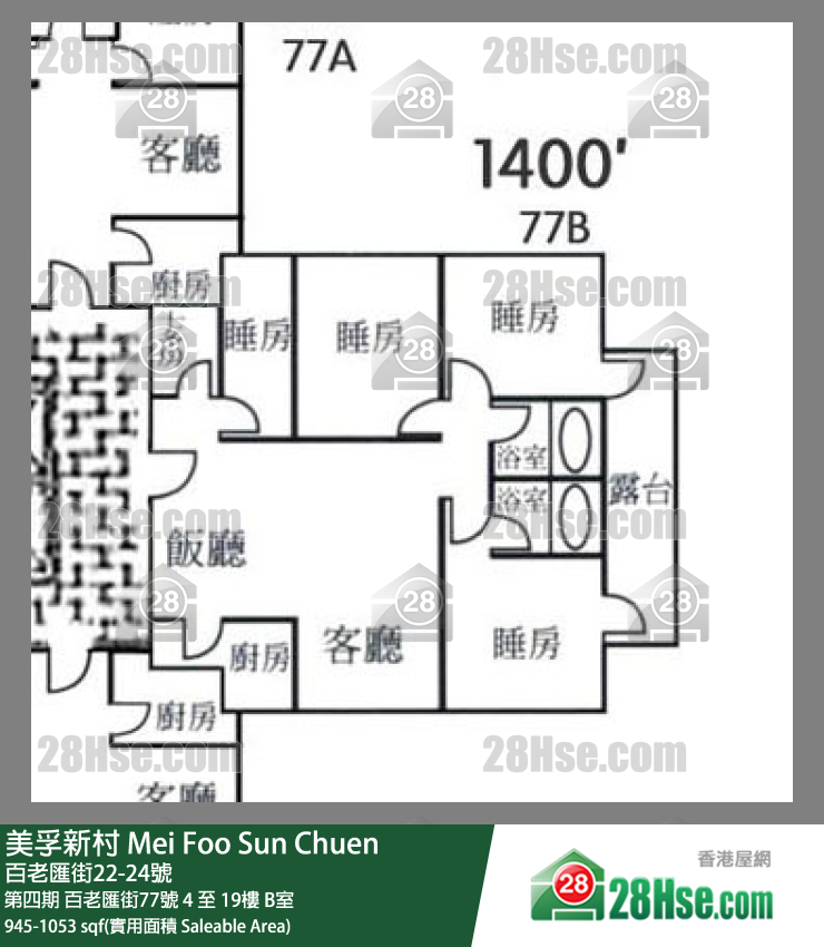 美孚新邨 第四期百老匯街77號14樓 B室 平面圖