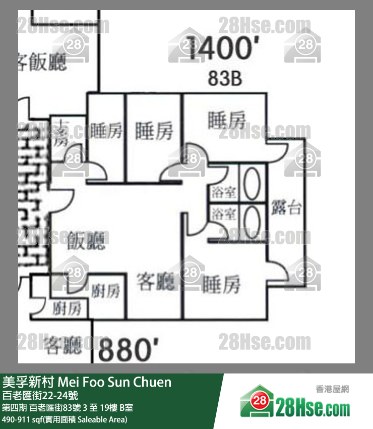 美孚新邨 第四期 百老匯街83號 4樓 B室 平面圖
