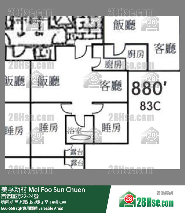 美孚新邨 单位平面图(由 28Hse 提供)