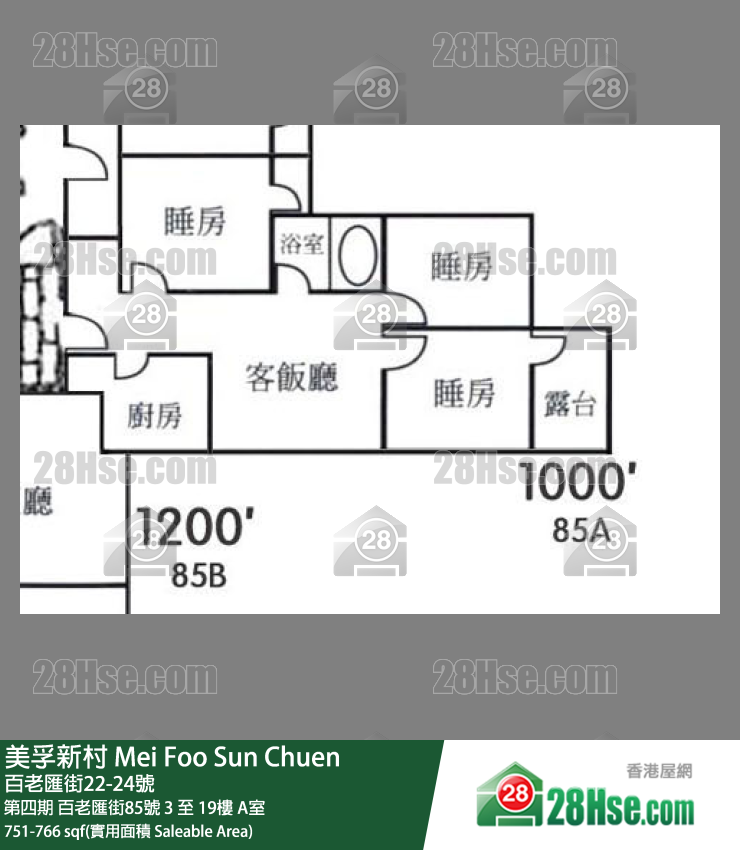 美孚新邨 第四期百老匯街85號5樓 A室 平面圖