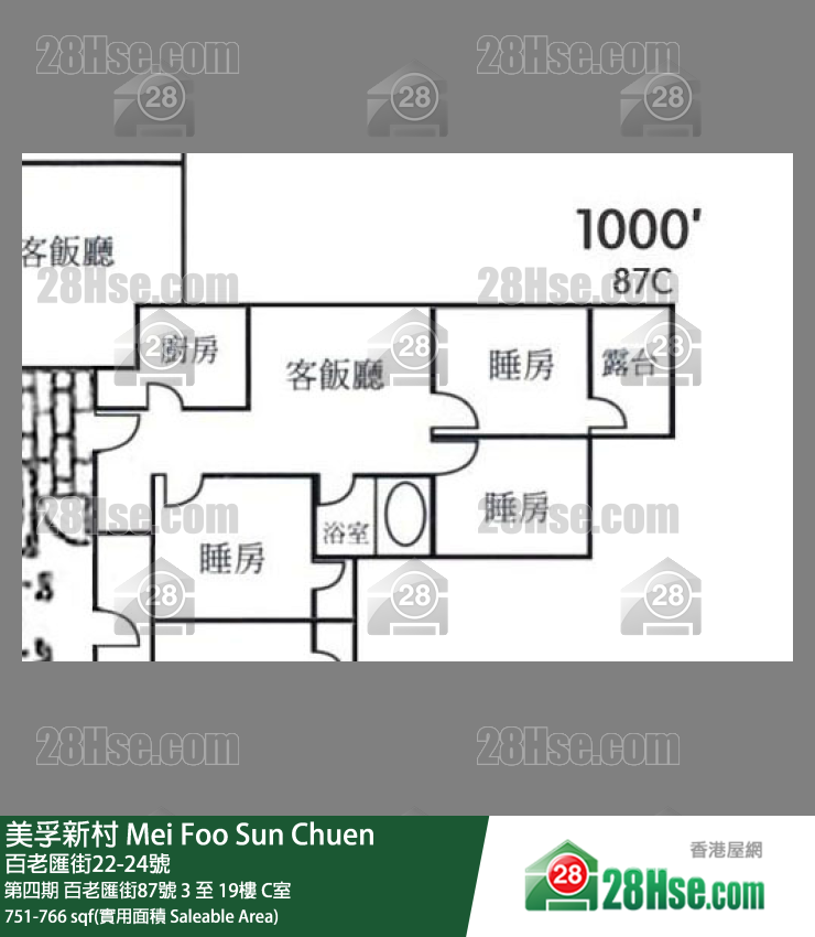 美孚新邨 第四期 百老匯街87號 5樓 C室 平面圖