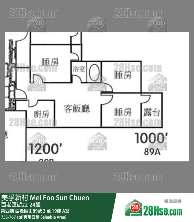美孚新邨 第四期百老匯街89號18樓 A室 平面圖