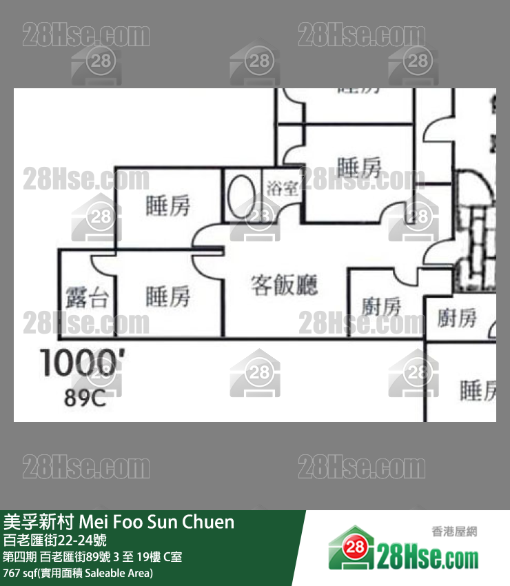 美孚新邨 第四期百老匯街89號8樓 C室 平面圖