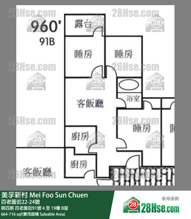 美孚新邨 第四期 百老匯街91號 4樓 B室 平面圖
