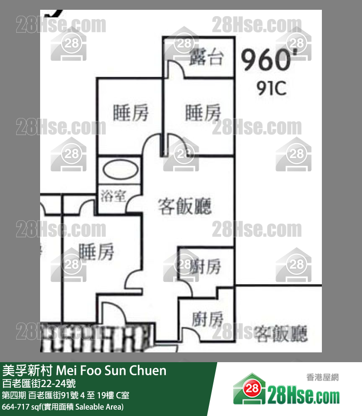 美孚新邨 第四期 百老匯街91號 4樓 C室 平面圖