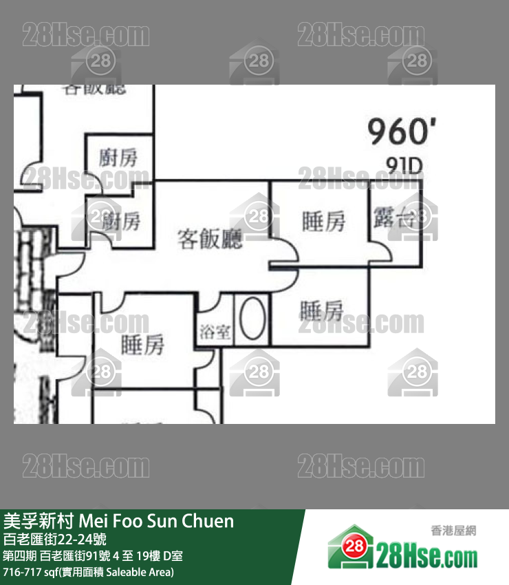 美孚新邨 第四期 百老匯街91號 19樓 D室 平面圖