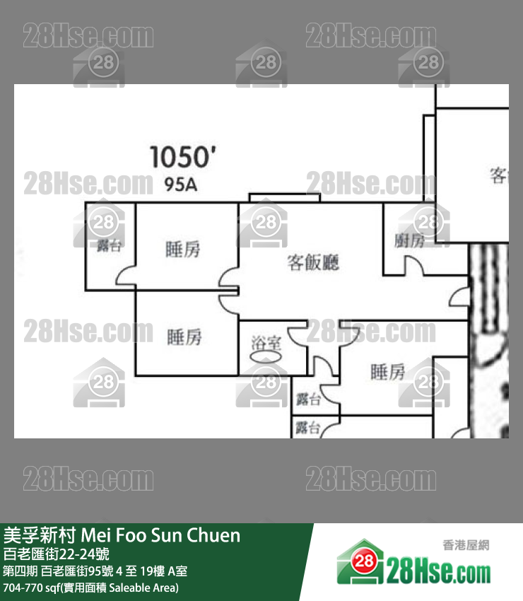 美孚新邨 第四期百老匯街95號13樓 A室 平面圖