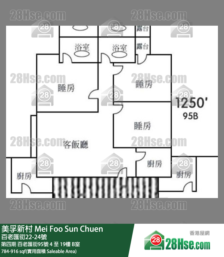 美孚新邨 第四期百老匯街95號13樓 B室 平面圖