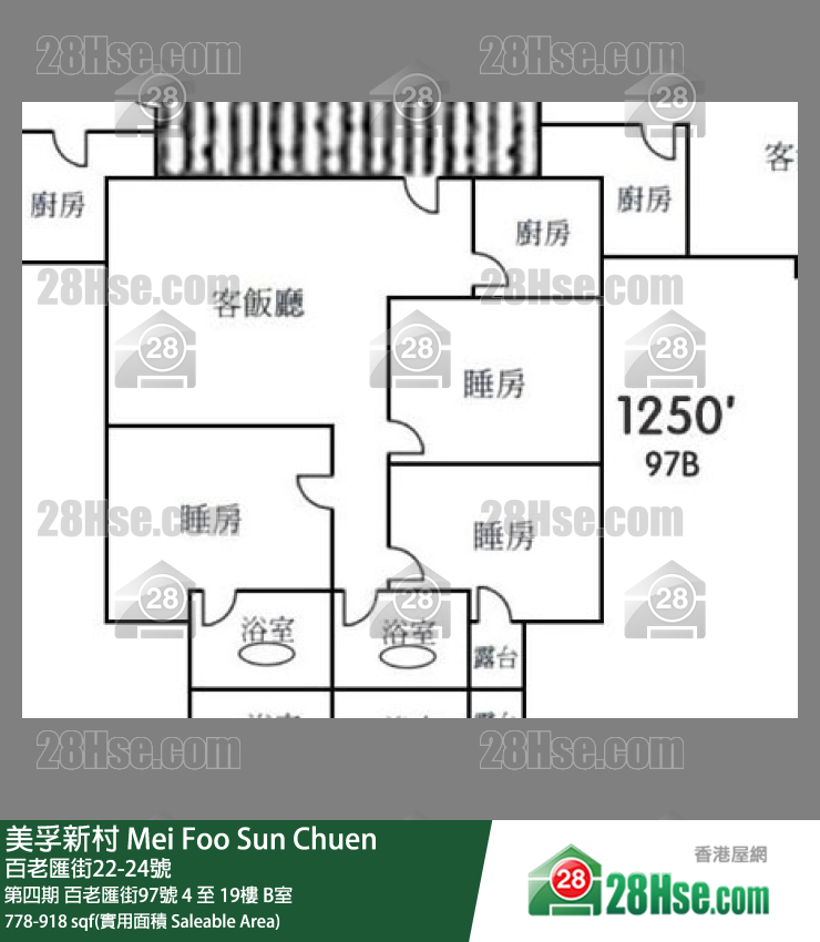 美孚新邨 第四期百老匯街97號4樓 B室 平面圖