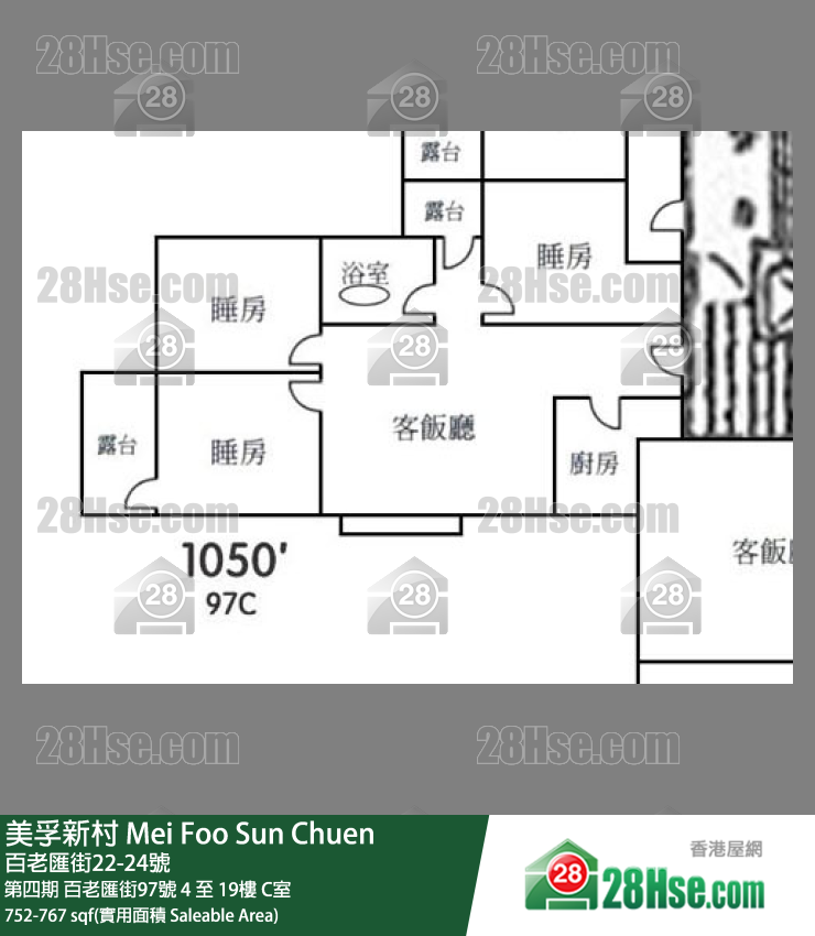 美孚新邨 第四期百老匯街97號4樓 C室 平面圖