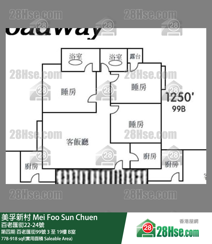 美孚新邨 单位平面图(由 28Hse 提供)