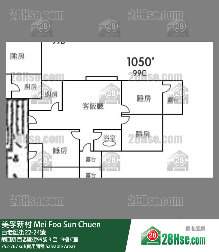 美孚新邨 第四期 百老匯街99號 5樓 C室 平面圖