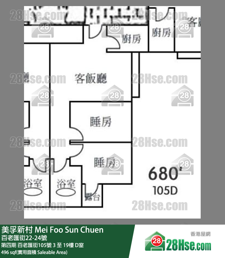 美孚新邨 第四期百老匯街105號3樓 D室 平面圖