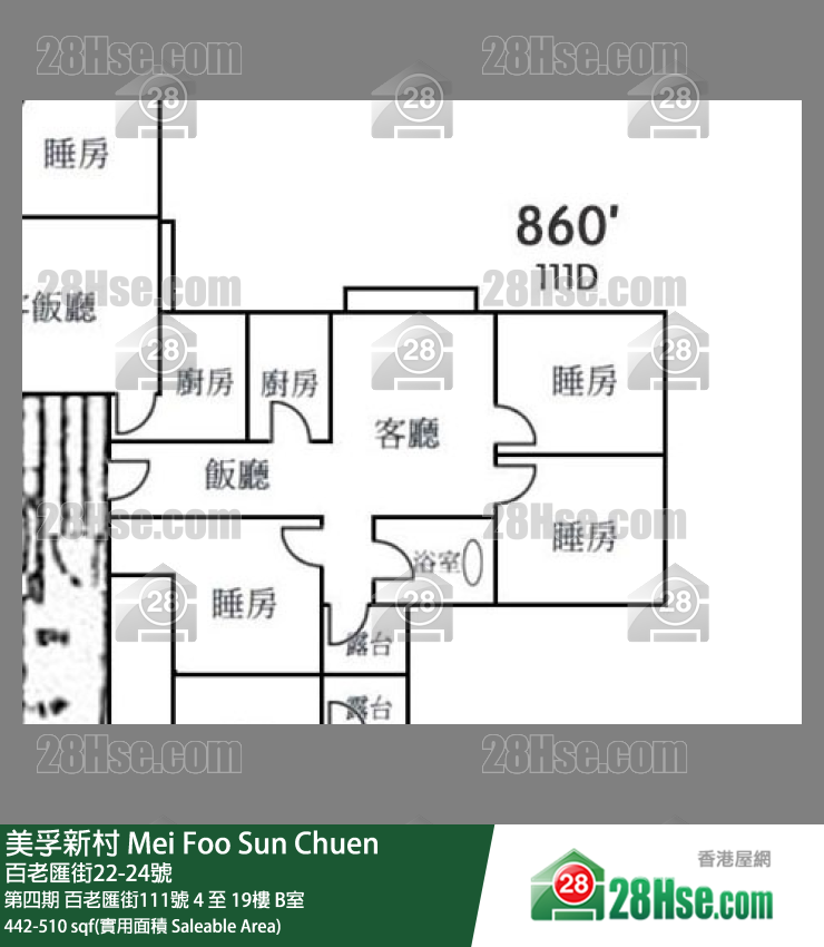 美孚新邨 第四期百老匯街111號9樓 B室 平面圖