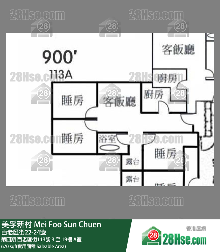 美孚新邨 第四期百老匯街113號14樓 A室 平面圖
