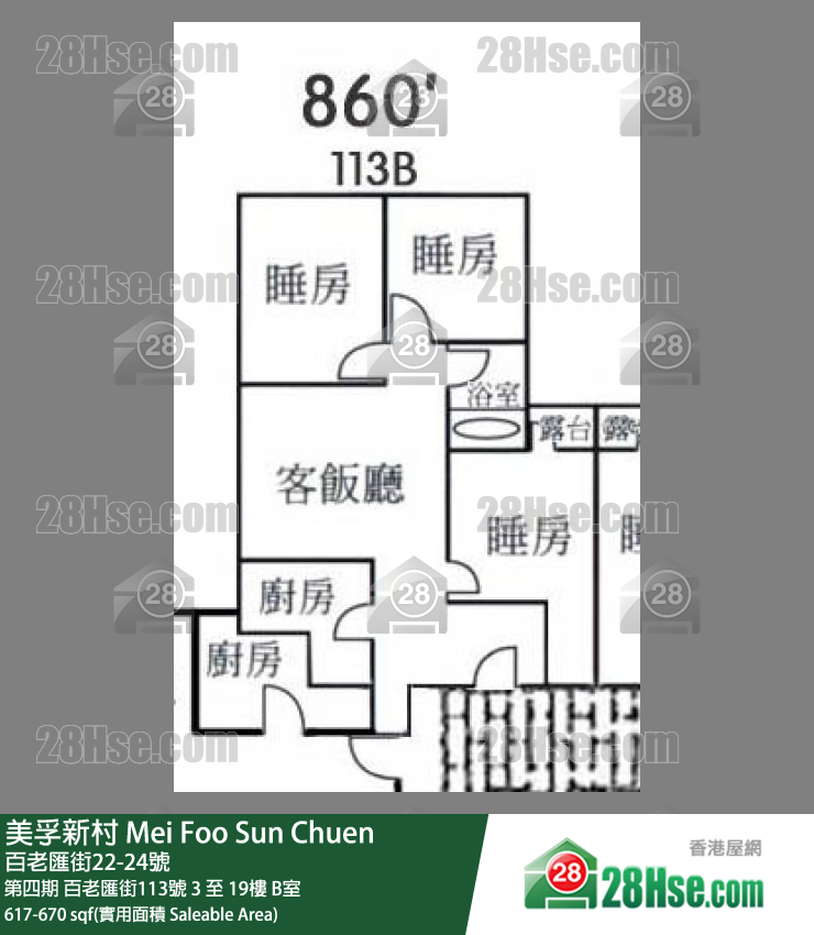 美孚新邨 第四期百老匯街113號18樓 B室 平面圖