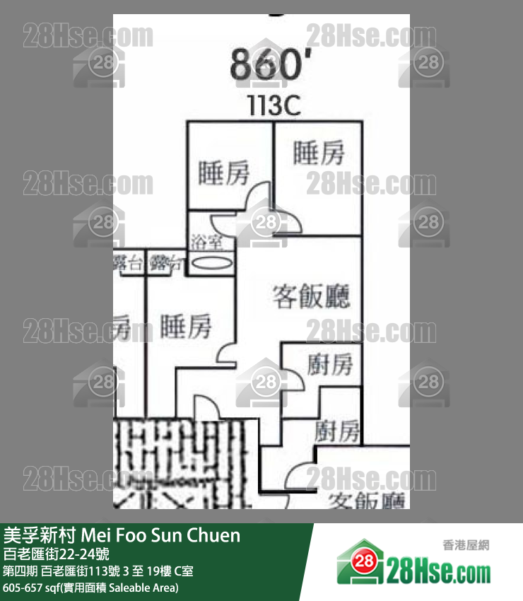 美孚新邨 第四期百老匯街113號8樓 C室 平面圖