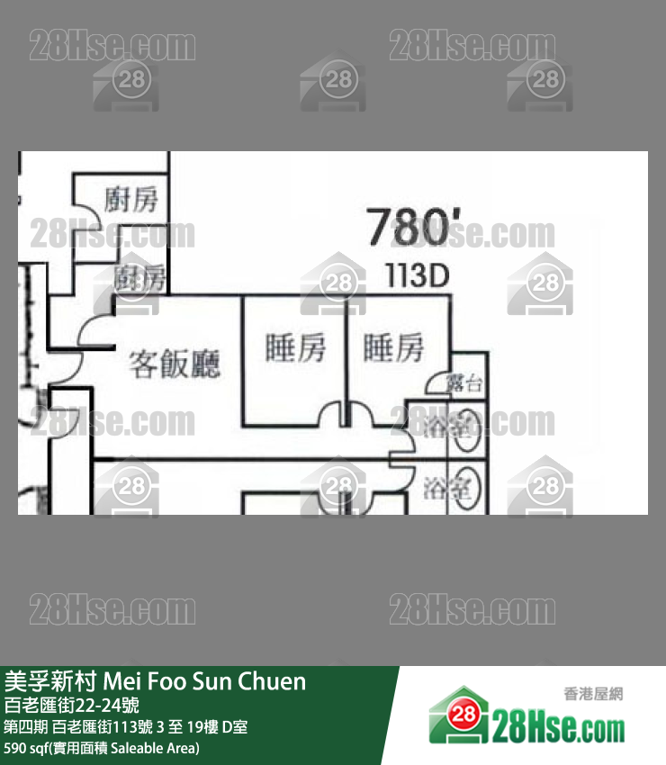 美孚新邨 第四期百老匯街113號14樓 D室 平面圖