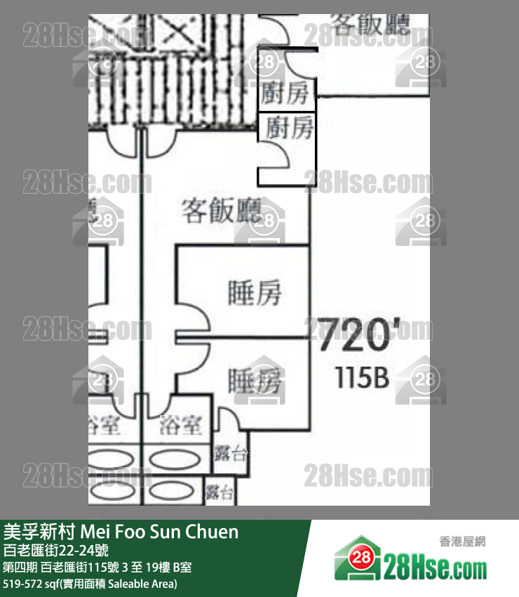美孚新邨 第四期 百老匯街115號 11樓 B室 平面圖