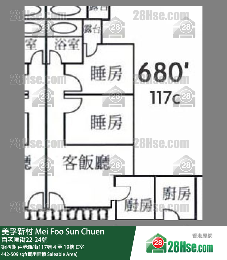 美孚新邨 第四期百老匯街117號9樓 C室 平面圖