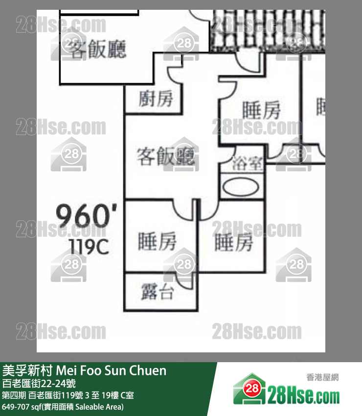 美孚新邨 第四期 百老匯街119號 9樓 C室 平面圖