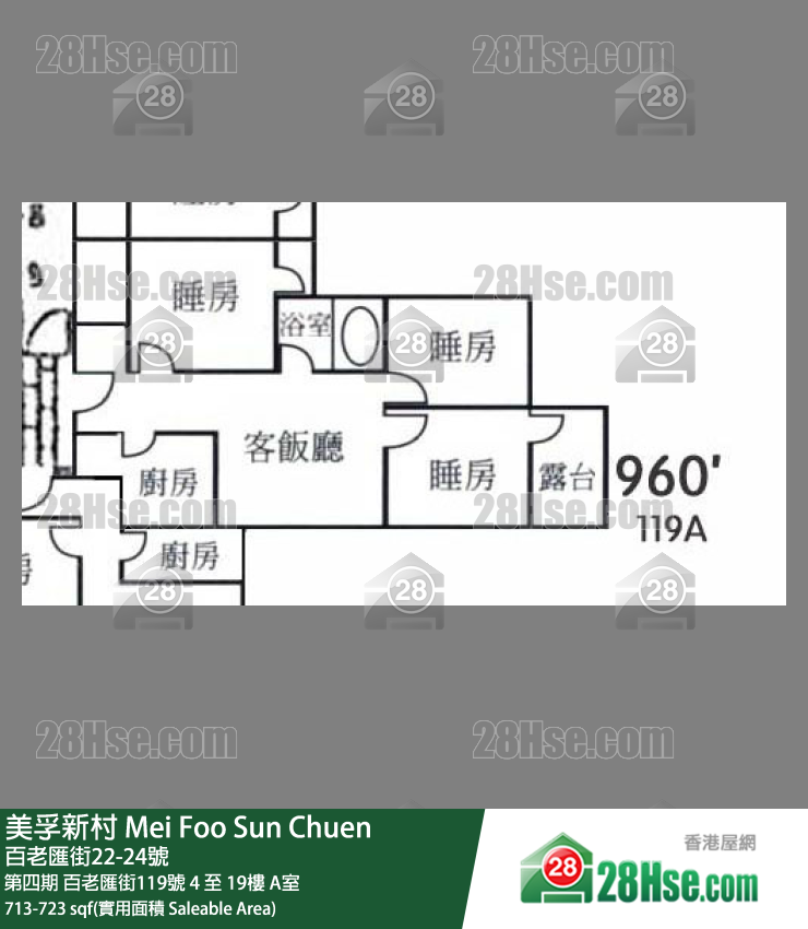 美孚新邨 第四期百老匯街119號17樓 A室 平面圖