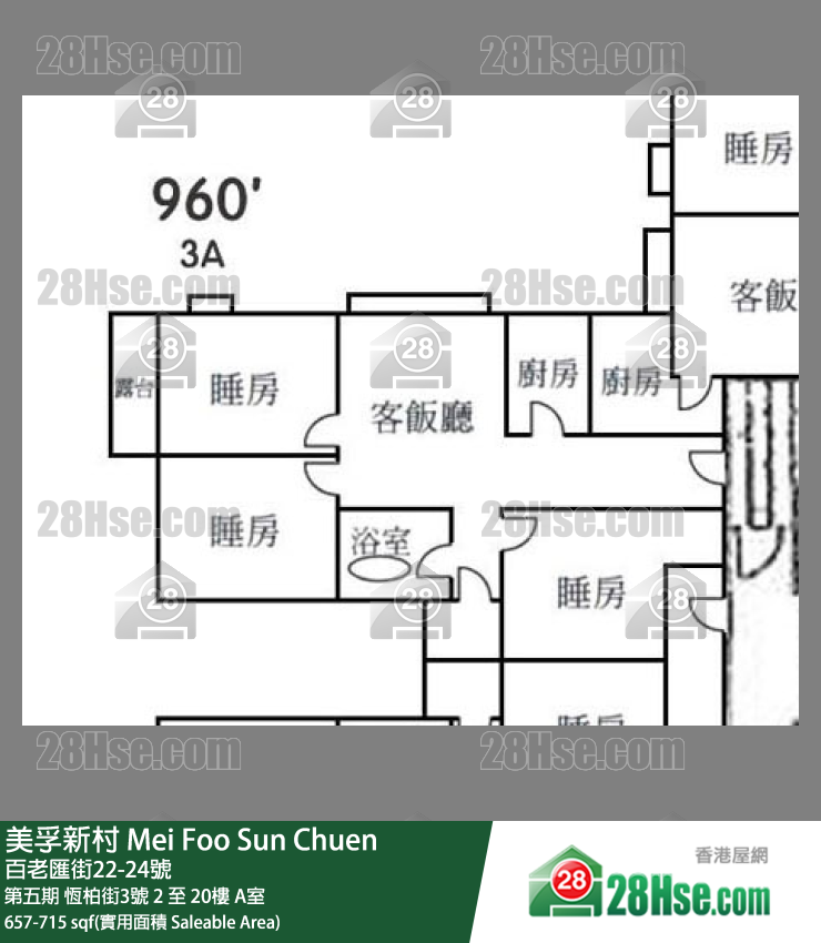 美孚新邨 第五期恆柏街3號6樓 A室 平面圖