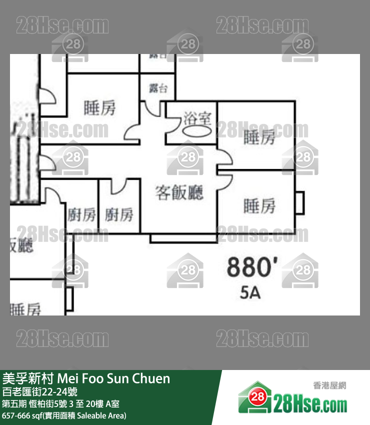 美孚新邨 第五期恆柏街5號15樓 A室 平面圖
