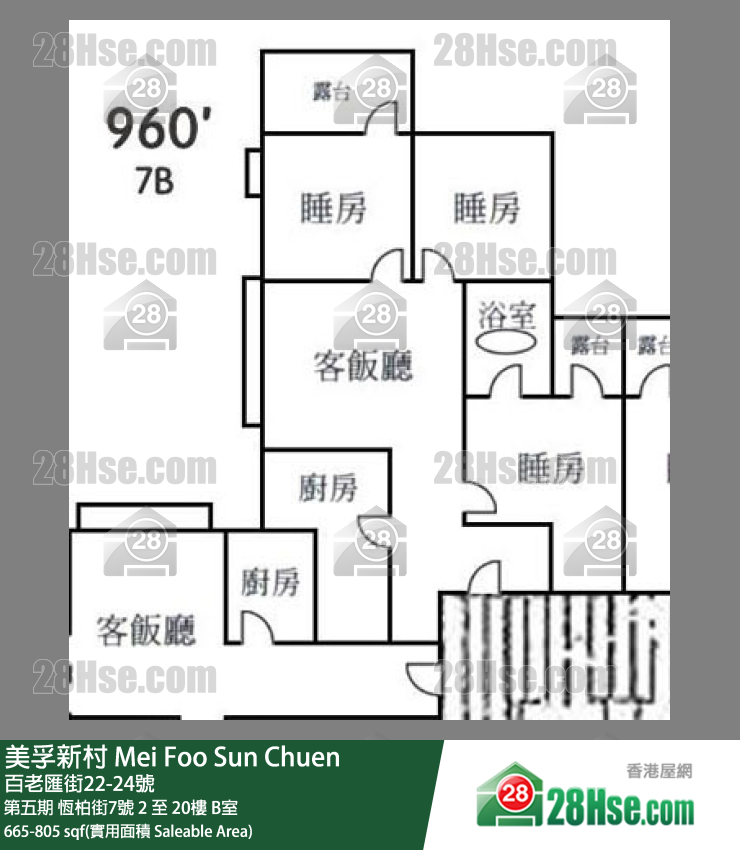 美孚新邨 第五期恆柏街7號13樓 B室 平面圖