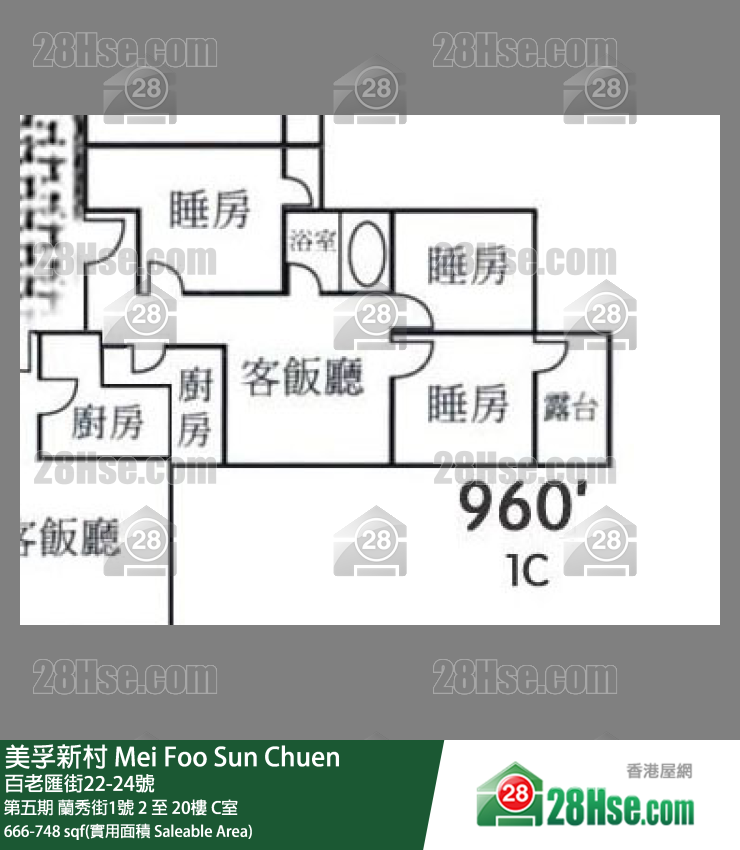 美孚新邨 第五期蘭秀街1號18樓 C室 平面圖