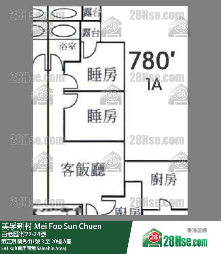 美孚新邨 第五期蘭秀街1號15樓 A室 平面圖