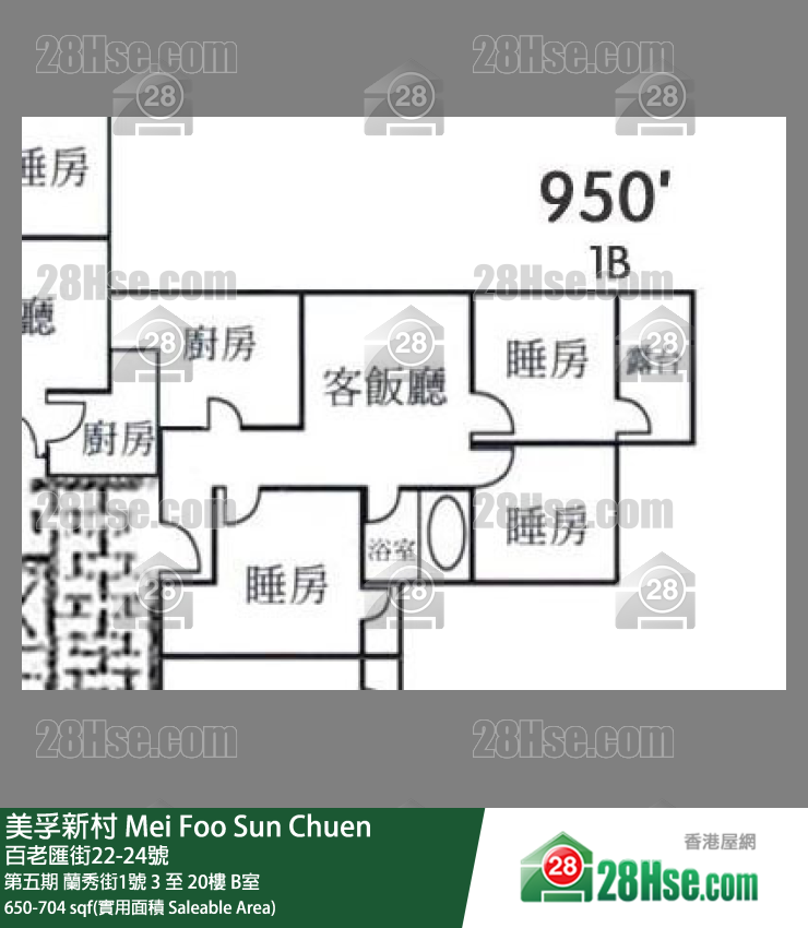 美孚新邨 第五期蘭秀街1號19樓 B室 平面圖