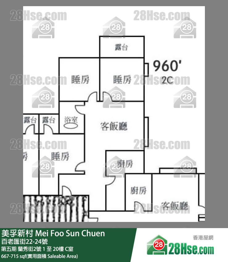 美孚新邨 第五期蘭秀街2號3樓 C室 平面圖