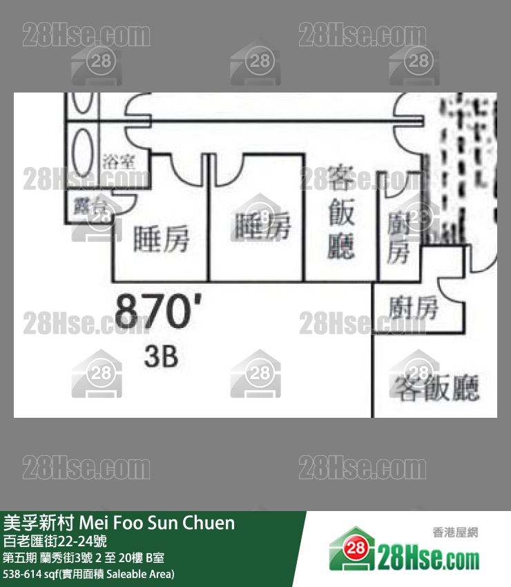 美孚新邨 第五期蘭秀街3號5樓 B室 平面圖