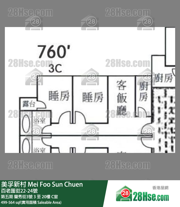 美孚新邨 單位平面圖(由 28Hse 提供)