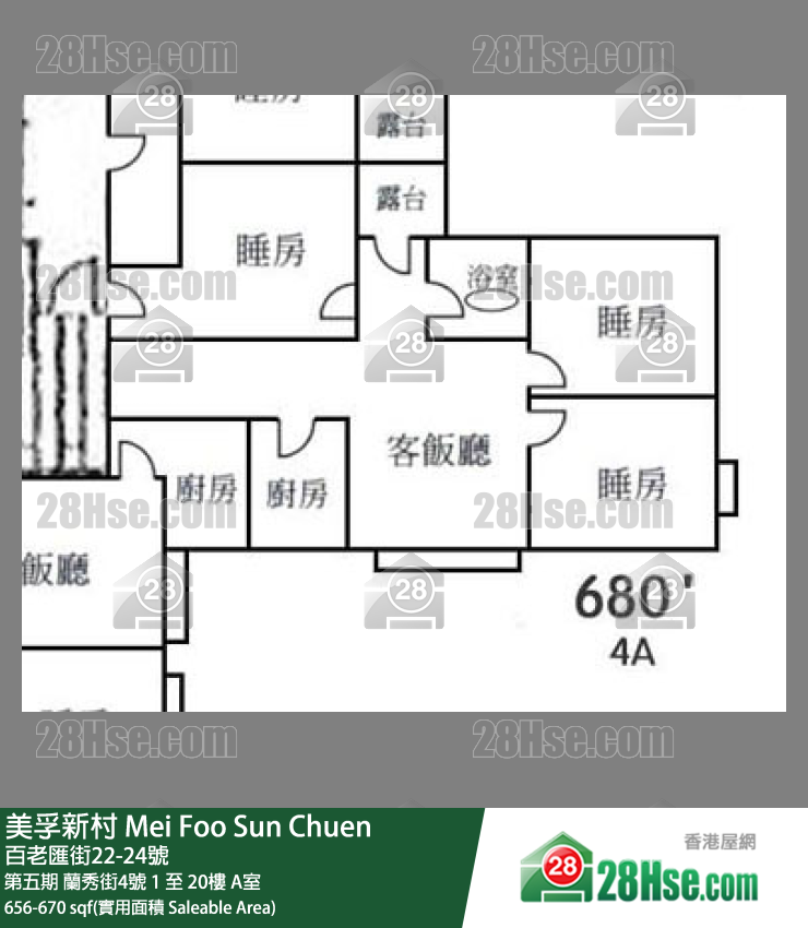 美孚新邨 第五期 蘭秀街4號 18樓 A室 平面圖