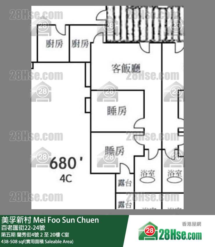 美孚新邨 第五期蘭秀街4號2樓 C室 平面圖
