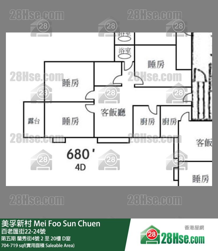 美孚新邨 第五期蘭秀街4號7樓 D室 平面圖