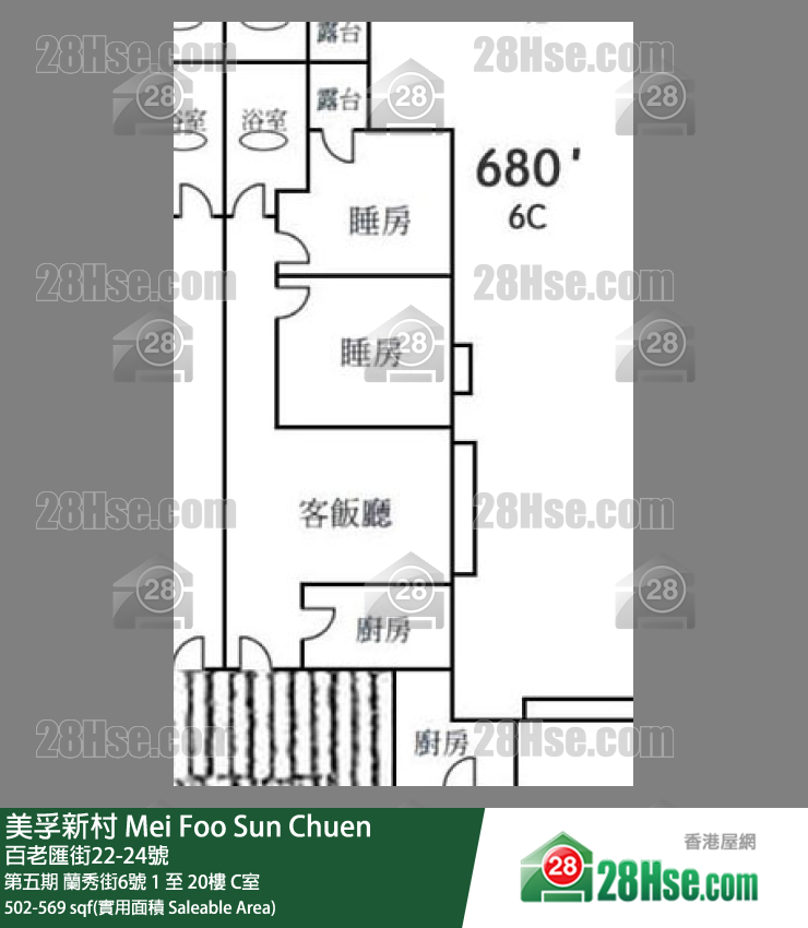 美孚新邨 第五期蘭秀街6號6樓 C室 平面圖
