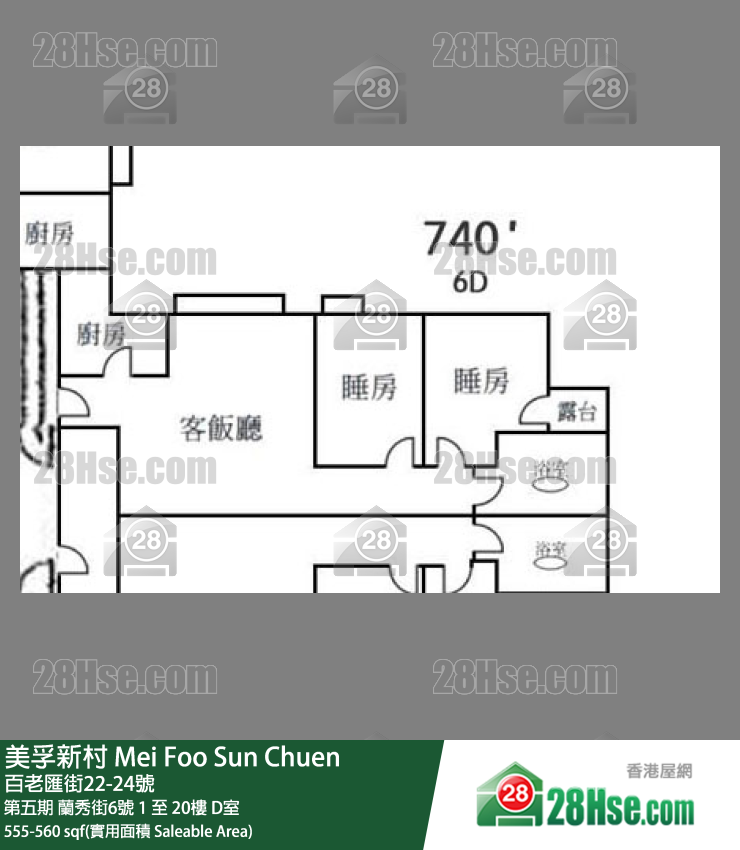 美孚新邨 單位平面圖(由 28Hse 提供)