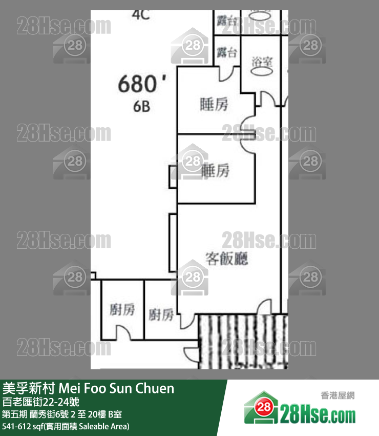 美孚新邨 第五期蘭秀街6號4樓 B室 平面圖