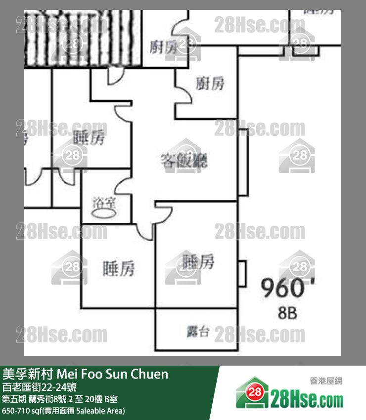 美孚新邨 第五期蘭秀街8號3樓 B室 平面圖