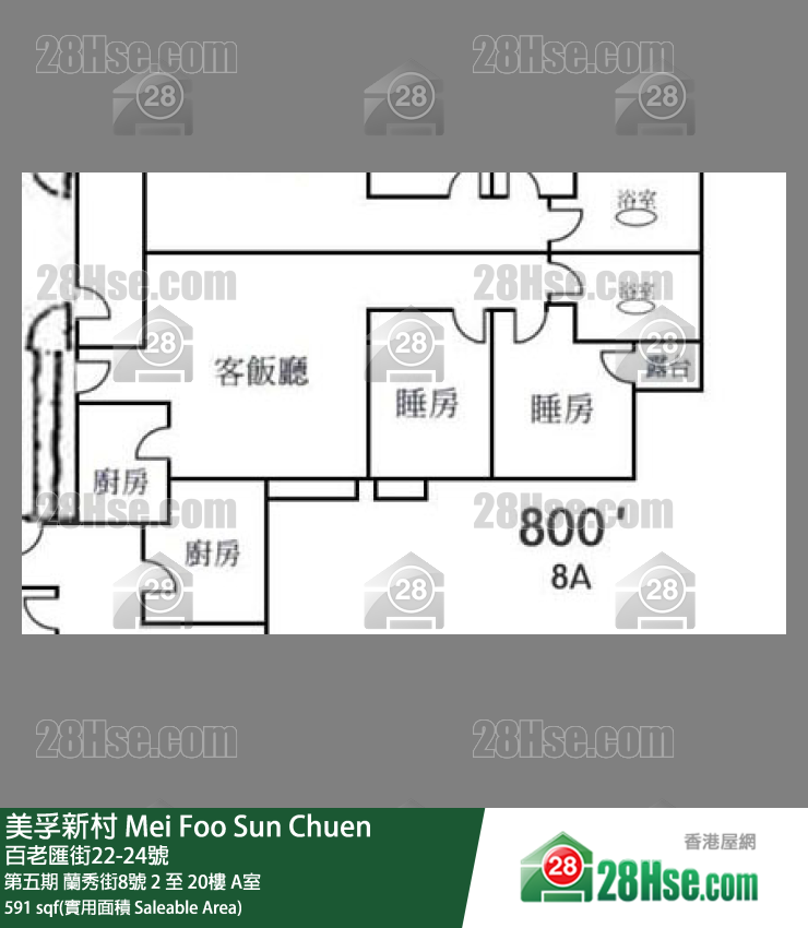 美孚新邨 單位平面圖(由 28Hse 提供)