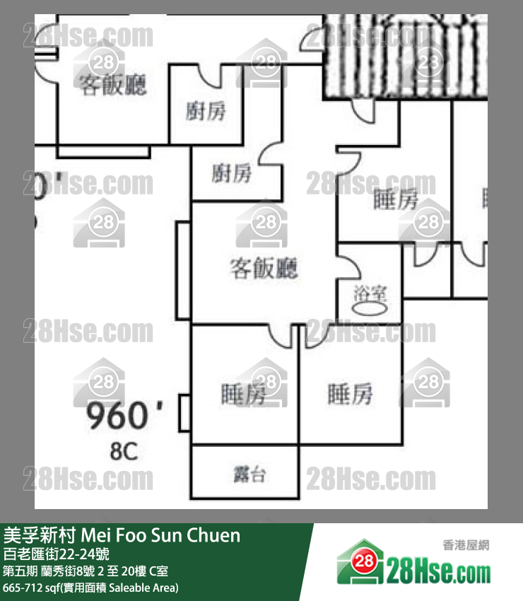美孚新邨 第五期蘭秀街8號7樓 C室 平面圖