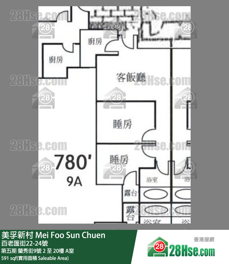 美孚新邨 第五期 蘭秀街9號 13樓 A室 平面圖