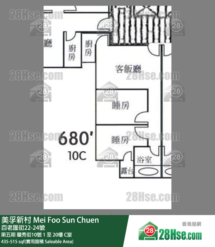 美孚新邨 第五期蘭秀街10號14樓 C室 平面圖