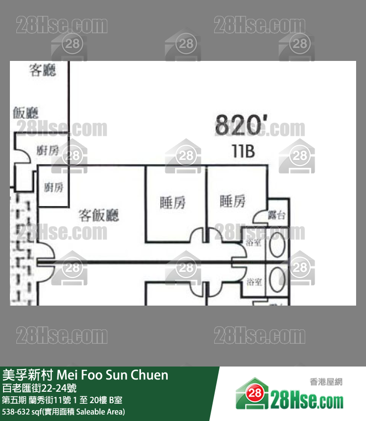 美孚新邨 第五期蘭秀街11號15樓 B室 平面圖