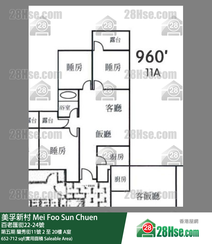 美孚新邨 单位平面图(由 28Hse 提供)
